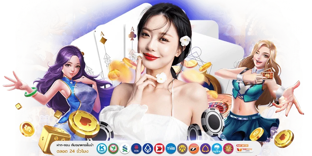 NEX168 ทางเลือกใหม่ของนักลงทุน เดิมพันง่าย จ่ายจริงทุกบิล